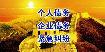 龙沙追债公司