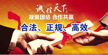 龙沙讨账公司